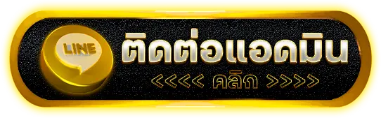ติดต่อเรา tgabet95 สล็อตเว็บตรง ไม่ผ่านเอเย่นต์ บริการรวดเร็ว